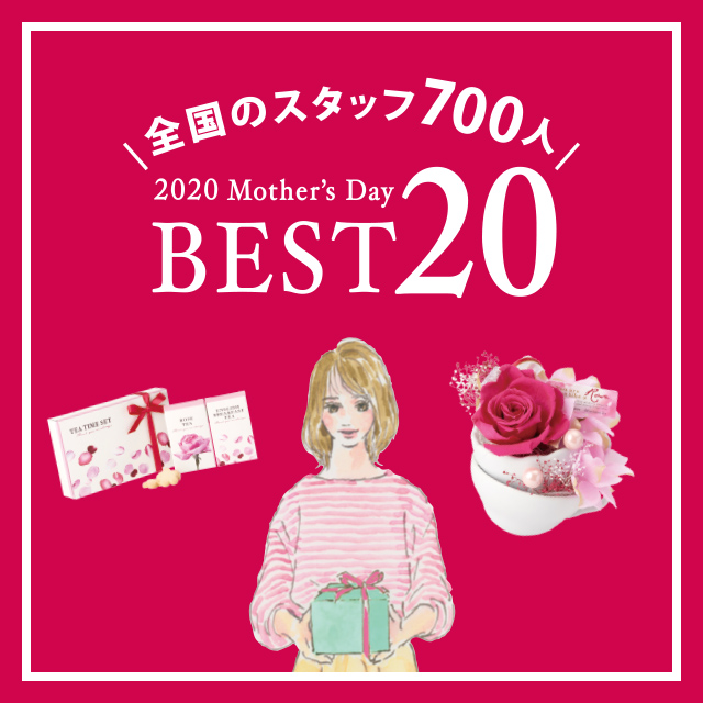 2020 Mother's Day BEST20