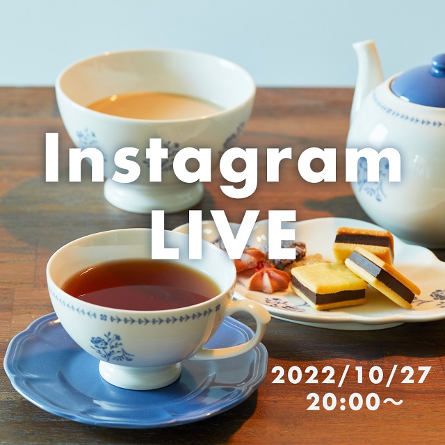 【Instagram LIVE】10/27 20:00～配信
