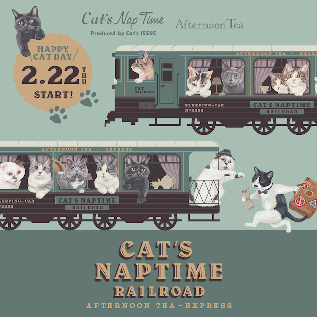2/22発売 Cat's NapTimeシリーズ第10弾