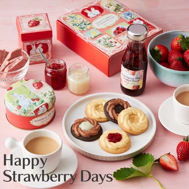 【1/25発売】 「Happy Strawberry Days」をテーマに、苺フレーバーの紅茶や焼き菓子が登場