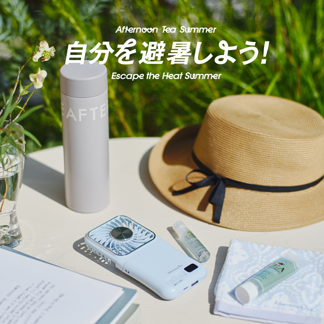 気温別に“ちょうどいい快適さ” をご提案！