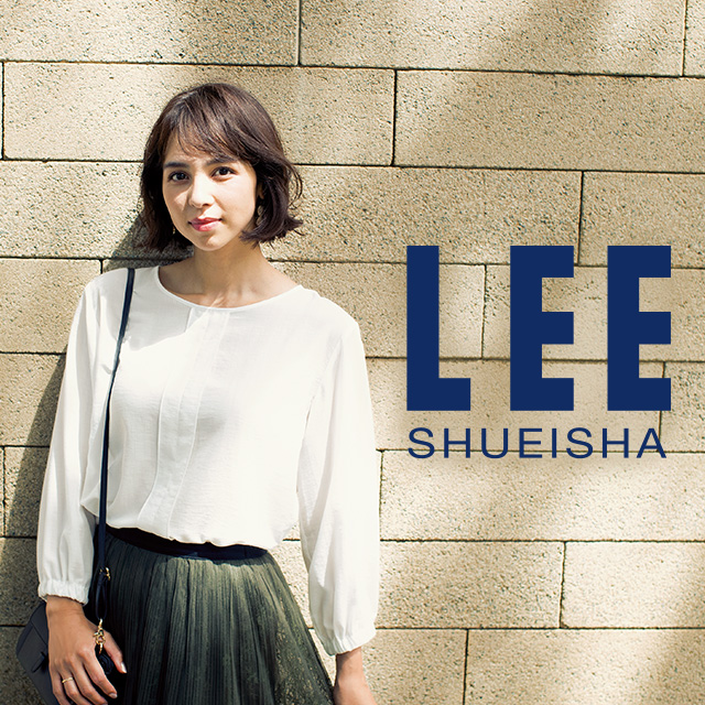LEE10月号掲載アイテムが登場!