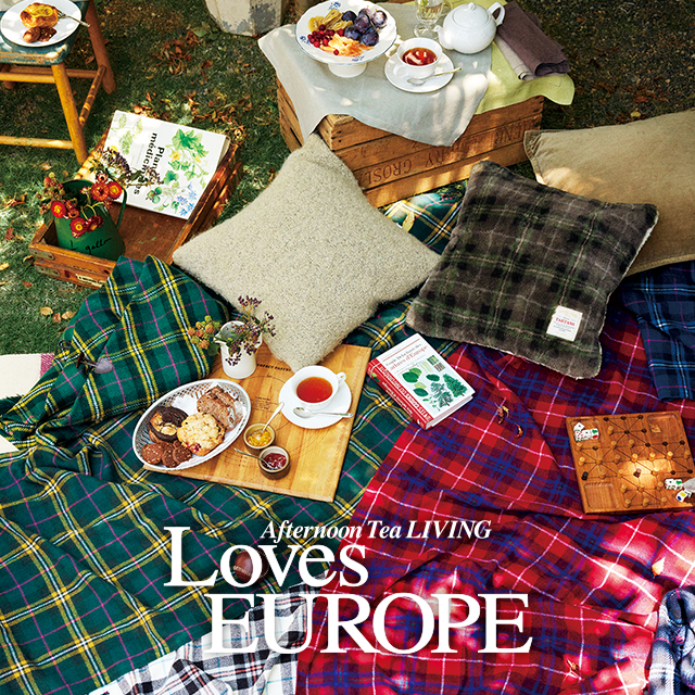 今日も日本のどこかに、ヨーロッパみたいな日常を。