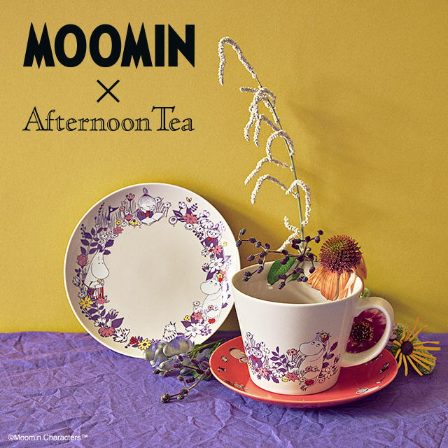 【10/12~発売開始!】MOOMIN×Afternoon Tea