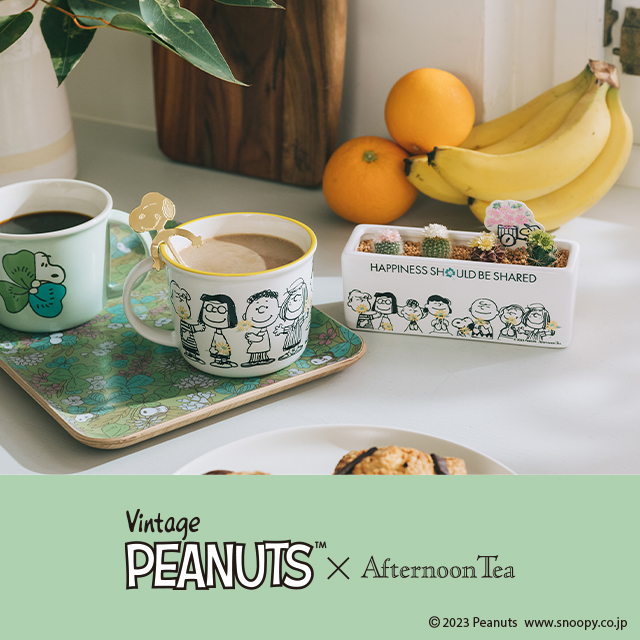 1/11～順次発売！PEANUTS×Afternoon Tea