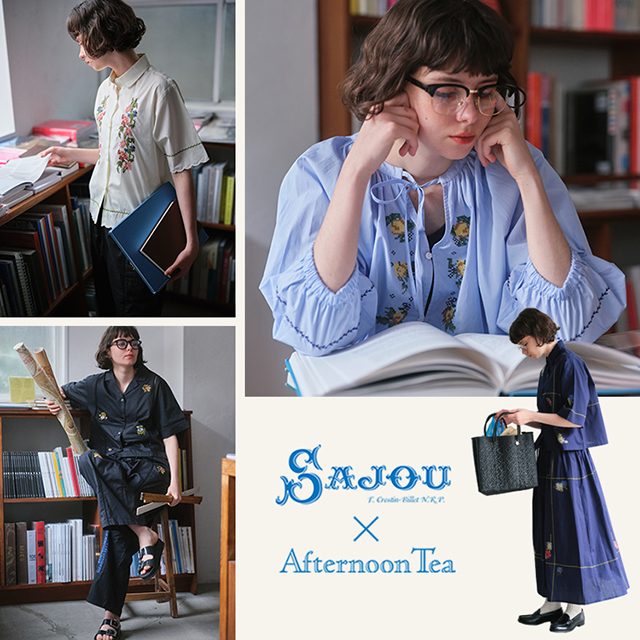 フランスの手芸ブランド「メゾン サジュー」とコラボレーション