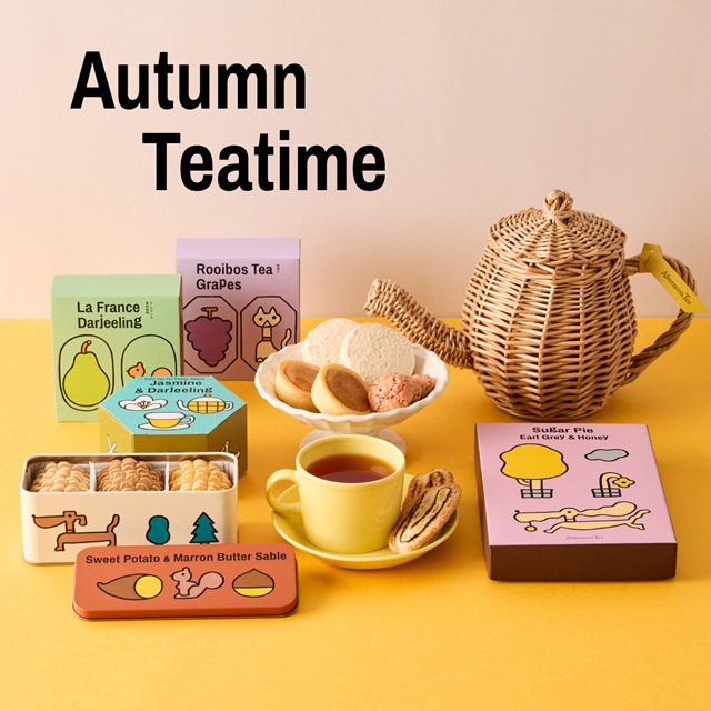 【8/27発売】AUTUMN TEATIME
