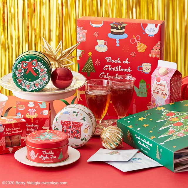 【11/5発売】クリスマス限定の紅茶＆お菓子