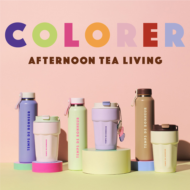 カラフルなボトルシリーズが新登場