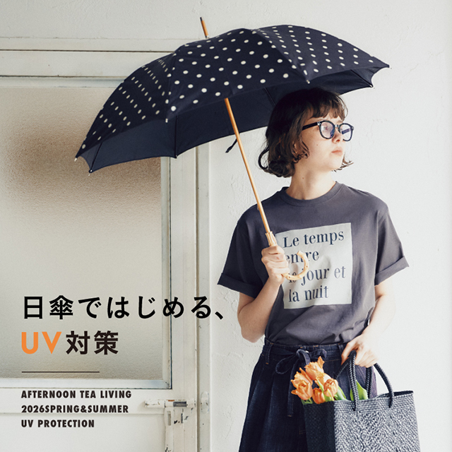 傘ソムリエ土屋 博勇喜氏コラボレーションモデルの全天候型日傘も登場！