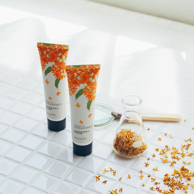 【季節限定】キンモクセイの香りでハンドケア