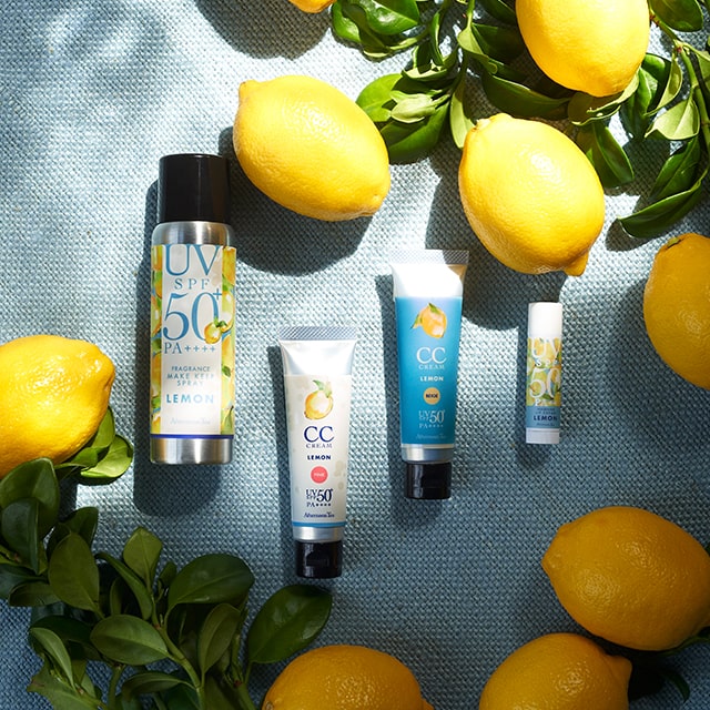 レモンの香りのUVカットシリーズが登場！