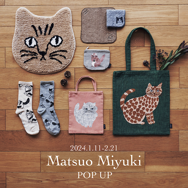 公式オンラインストア限定POP-UP