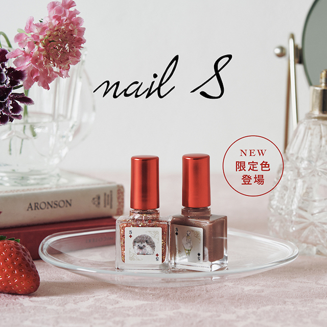 人気のネイルエスにいちごをイメージした限定色が登場!