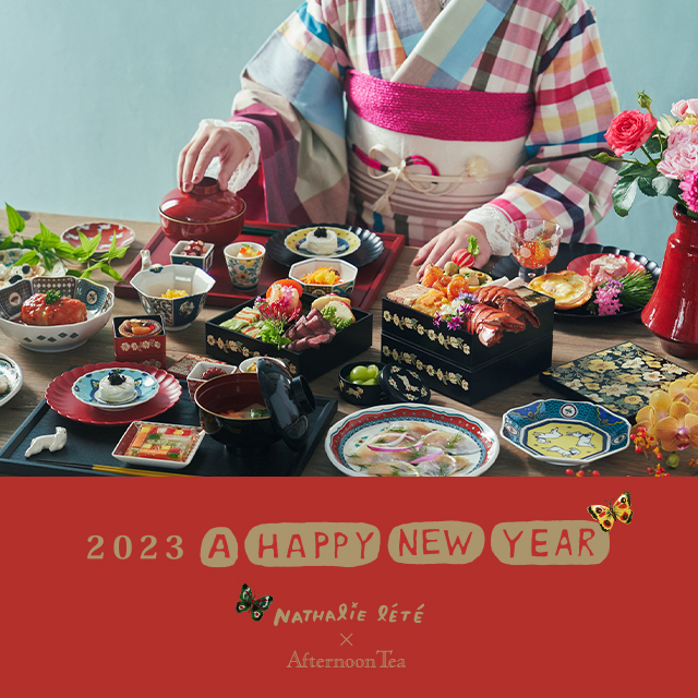 2023年 ナタリー・レテさんが描く新年を彩るニューイヤーアイテムが登場