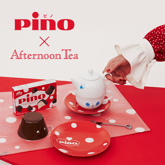 7/6（水）発売開始！「Pino funny tea time」