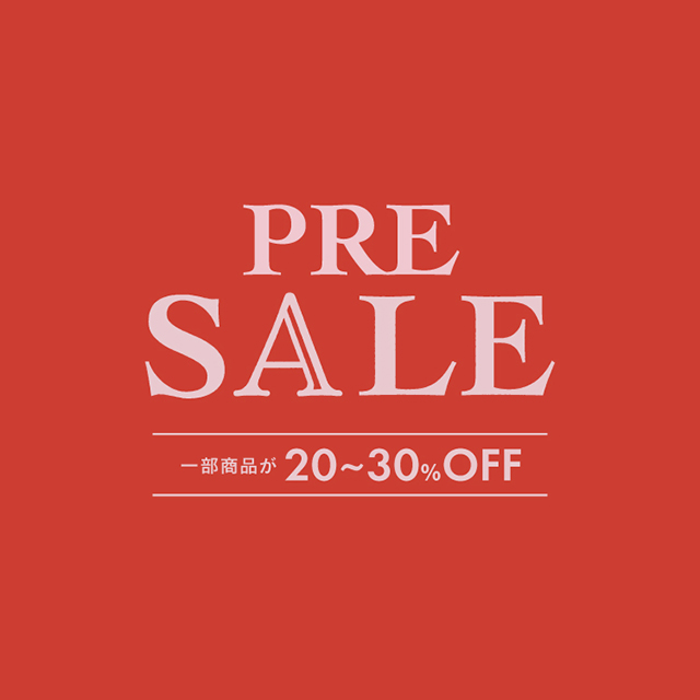 SUMMER SALE 開催中！