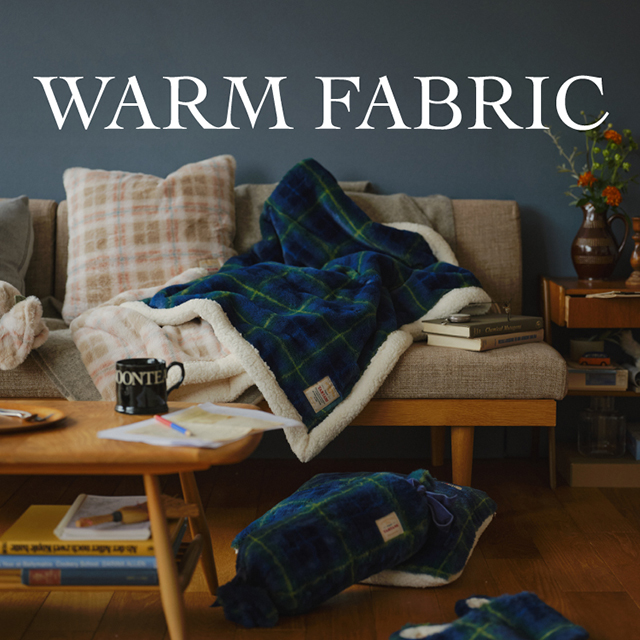 あったかアイテムで冬支度