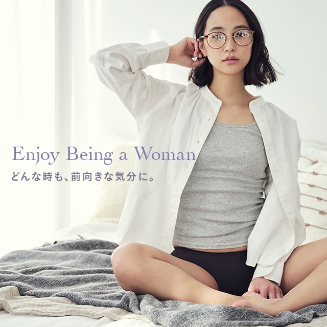 Enjoy Being a Woman どんな時も、前向きな気分に。