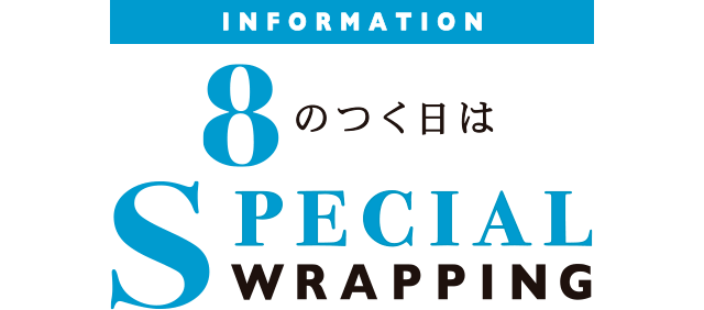 INFORMATION