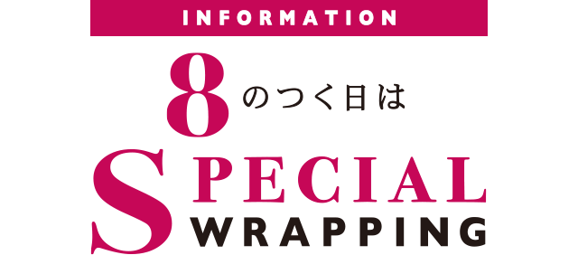 INFORMATION