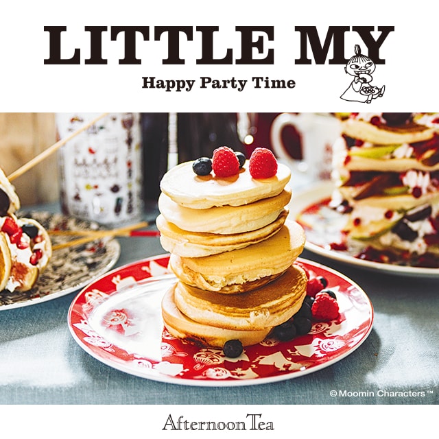 9/21〜Moomin × Afternoon Tea お団子頭のリトルミイと“パンケーキパーティ”を楽しめる限定品が登場!