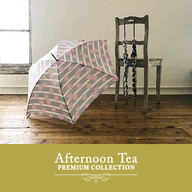 驚くほど軽い。Afternoon Teaオリジナル傘が登場!