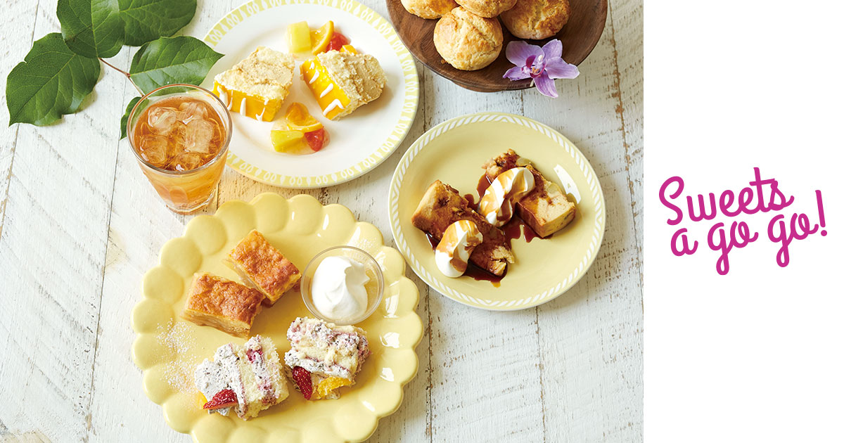 【グランフロント大阪／くずはモール／郡山うすい限定】7月期間限定で「スイーツオーダービュッフェ “Sweets a go go!”」を開催