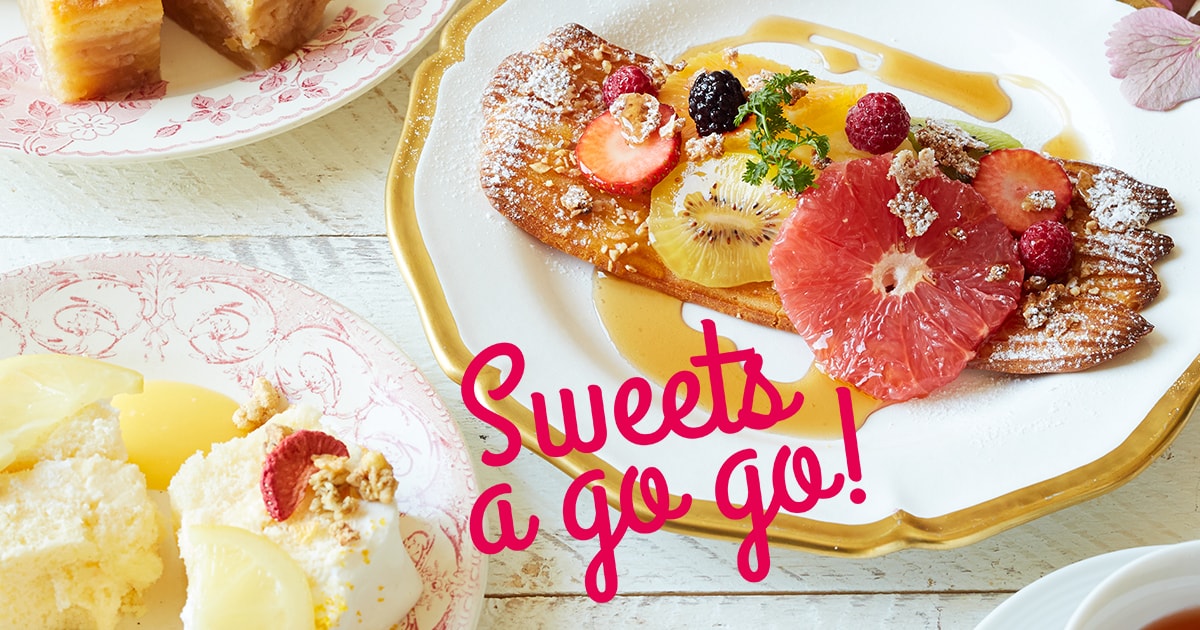 5/8～5/31の期間、平日（月・火・水）に11店舗限定で「スイーツオーダービュッフェ“Sweets a go go!”」を開催