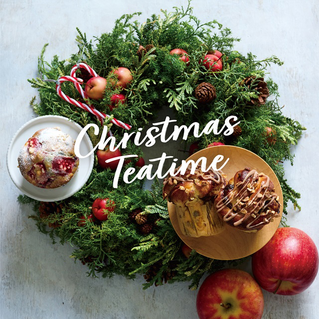 クリスマスのティータイムを楽しむパンが順次登場