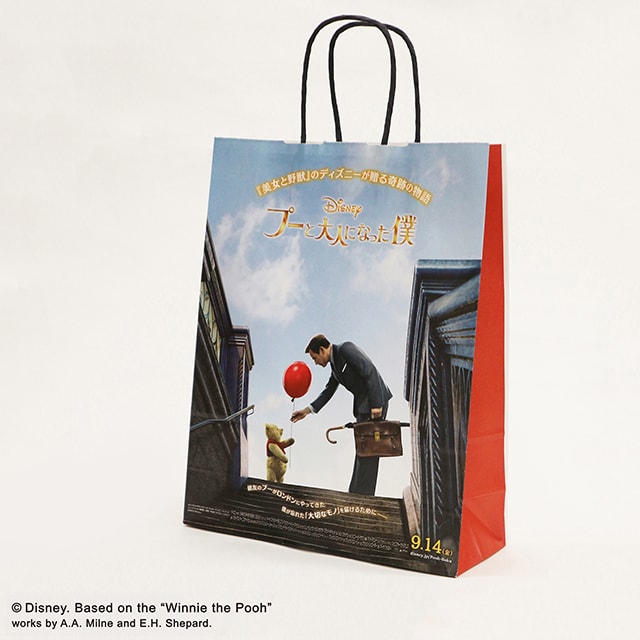 GIFT WRAPPING