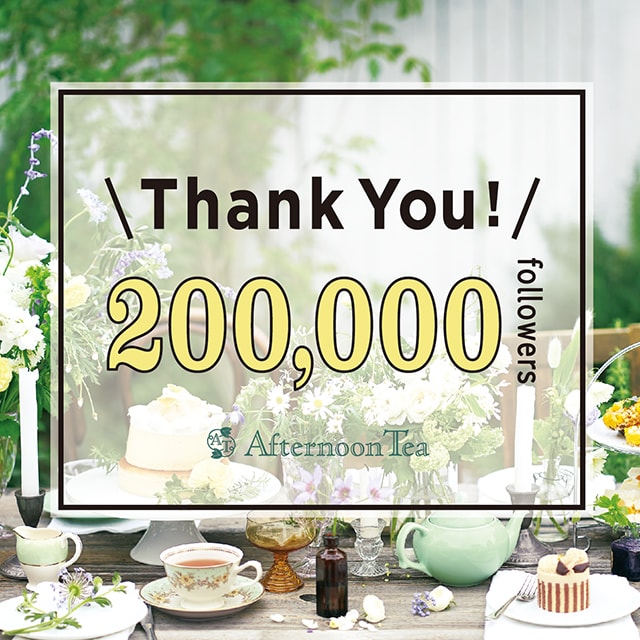 7/17~ Instagram 20万人突破キャンペーンを開催!