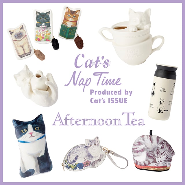 2/19~「Cat’s NapTime」の第5弾が登場。復刻アイテムも多数!