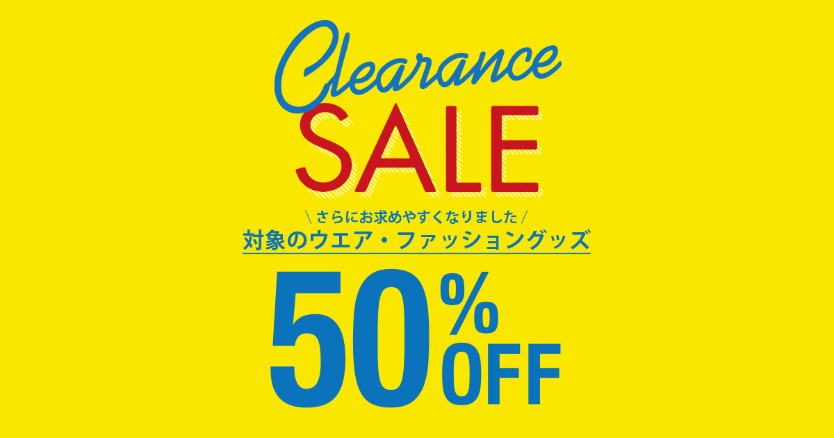 TEA＠2月セール、3月から切り売り開始　0226 崎原製茶 公式通販サイト | 茶師謹製の日本茶、鹿児島茶