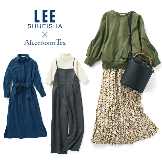9/7~雑誌「LEE」とのコラボレーション第2弾!もう悩まない“作りおきコーデ”を提案!