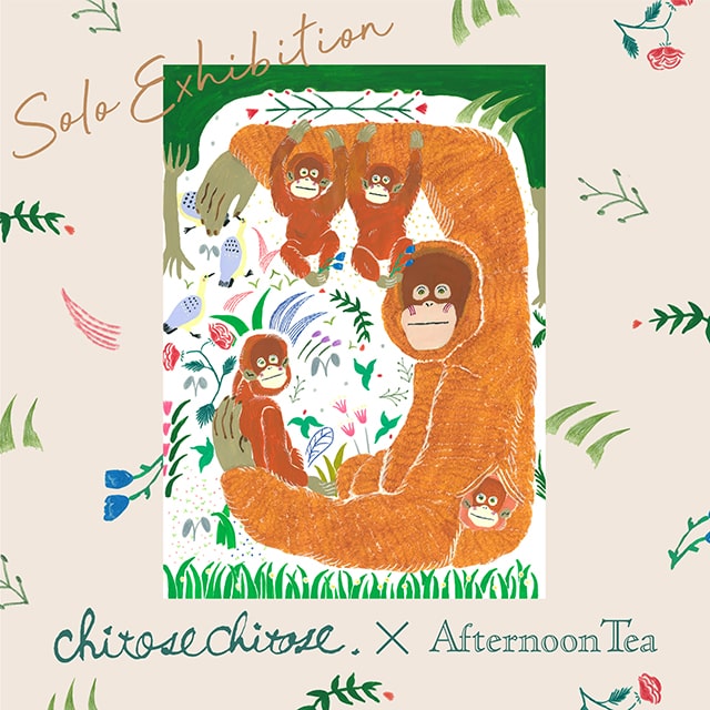 7/28~イラストレーター・chitose chitoseさんの個展をくずはモール店で開催!