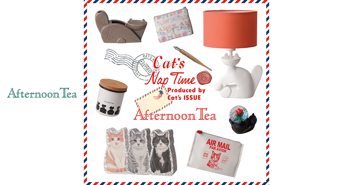 Cat’s nap time✖️Afternoon Tea 7点 まとめ売り Cat's NapTime | アフタヌーンティー公式通販サイト