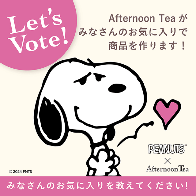 PEANUTS×Afternoon Teaコラボ企画