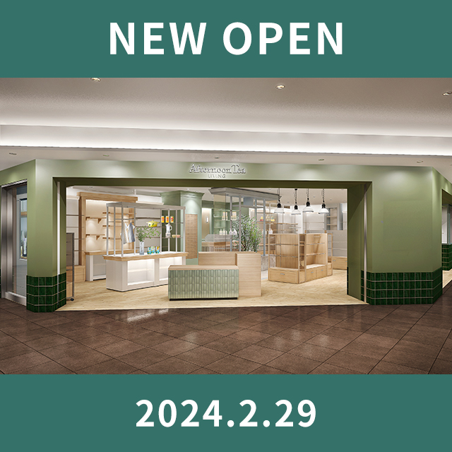 2/29(木) NEWオープン Afternoon Tea LIVING さんちか
