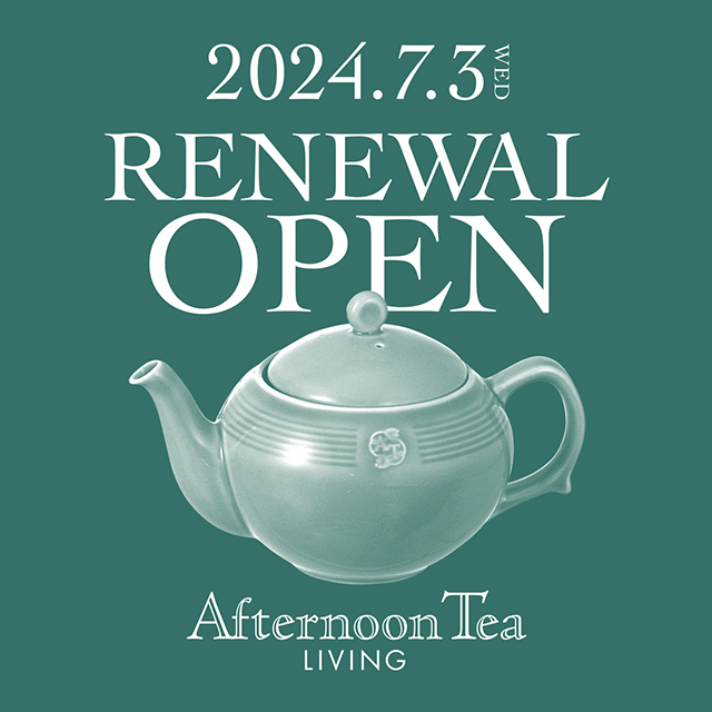 7/3(水)リニューアルオープン Afternoon Tea LIVING ホワイティうめだ