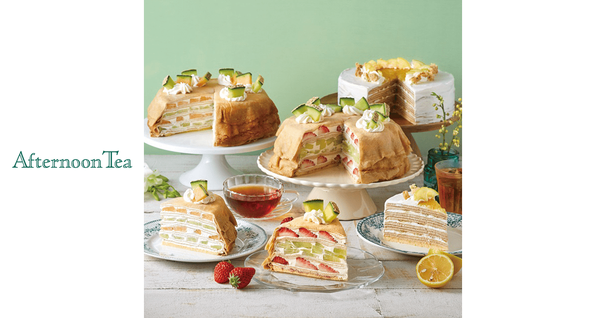 Afternoon Tea Limited Edition プレート　2枚セット A032 ケーキ スタンド プレート 3段セット アフタヌーンティー