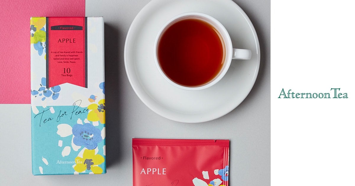 8月の紅茶【アップル】 | Afternoon Tea