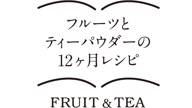 4月のレシピ「シャルドネドレッシングのグリーンサラダ