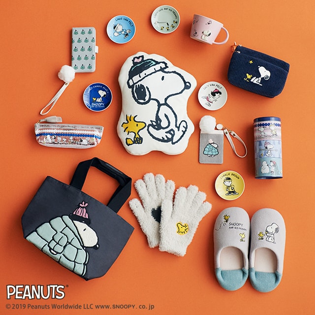 9/18~「PEANUTS」コラボレーション第2弾が登場!