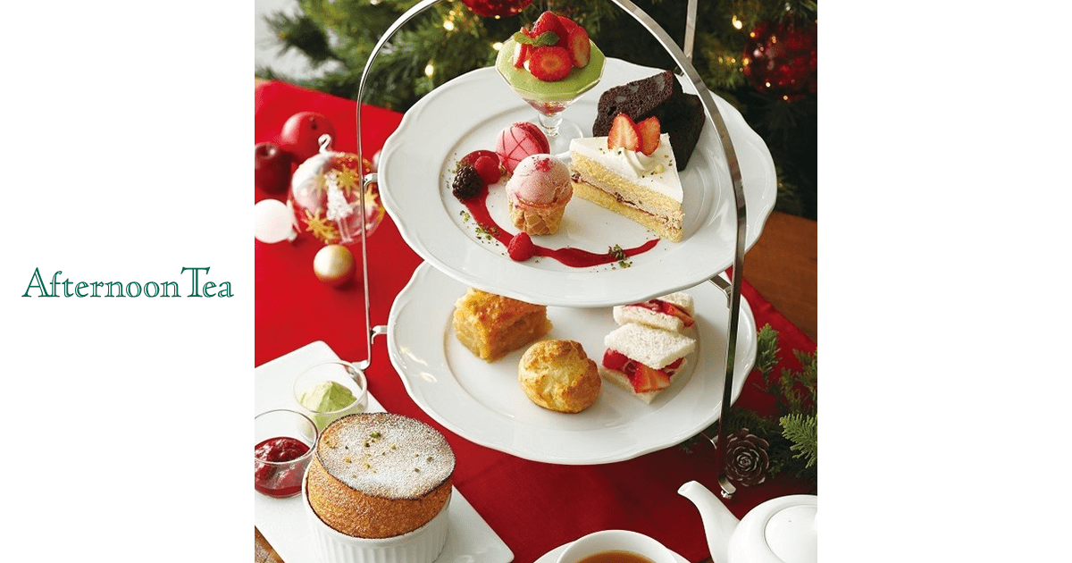 ALEXIA STAM●定価25520円●Afternoon Tea ALEXIA STAM