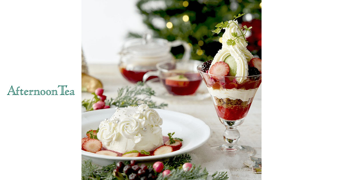 スノードームをイメージしたケーキなどクリスマスを楽しむ