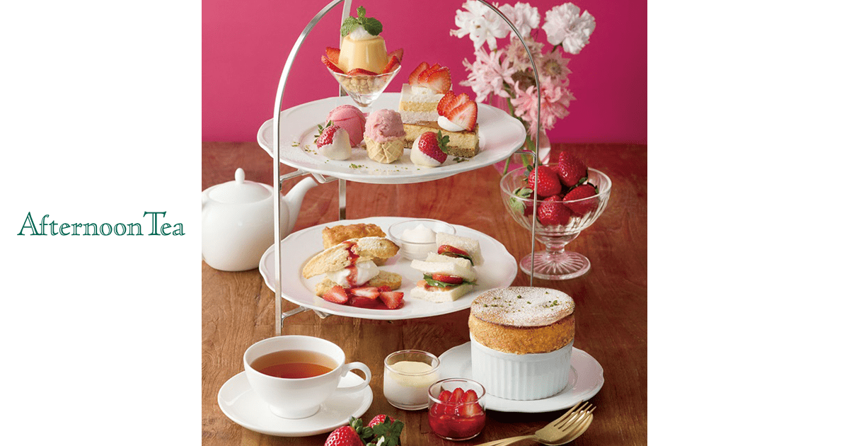 Afternoon Tea umao 2点セット umao | アフタヌーンティー公式通販サイト
