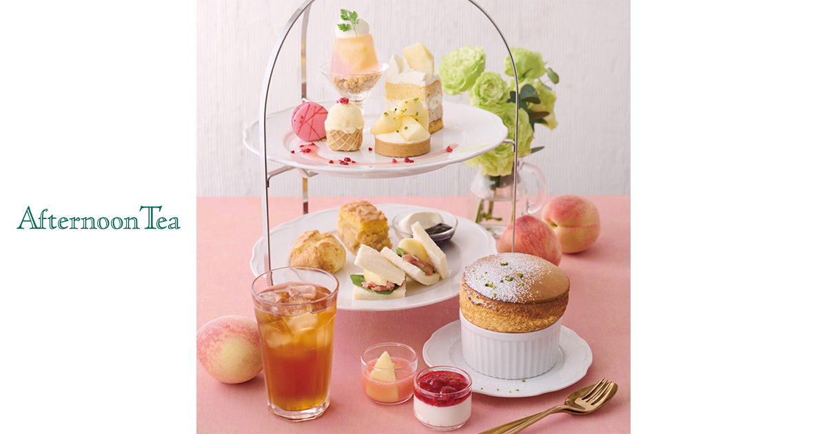 Afternoon Tea umao 2点セット umao | アフタヌーンティー公式通販サイト