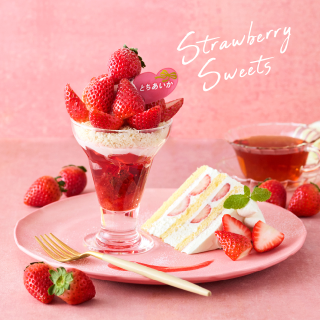 甘酸っぱい苺を味わうスイーツやSpecialiThéなど冬限定メニューが順次登場