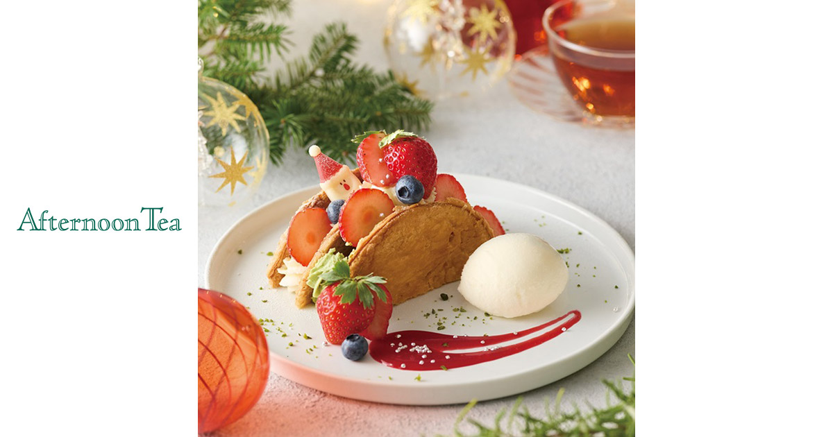 3店舗限定 クリスマス限定ミルフィーユが順次登場 | Afternoon Tea